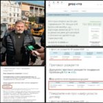 "Золоті автобуси" для дітей Буковини