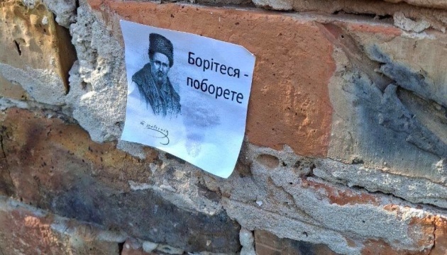 Активістки на ТОТ продовжують поширювати вірші українських письменників