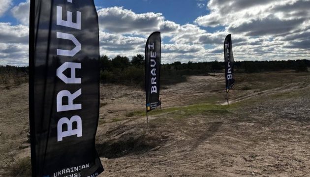 Brave1 спростить процедуру приєднання до кластера для сталих компаній