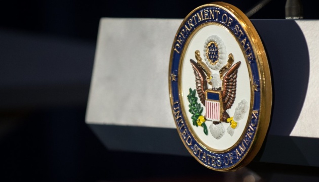 Держдеп попередив громадян США про небезпеку подорожей по всьому світу