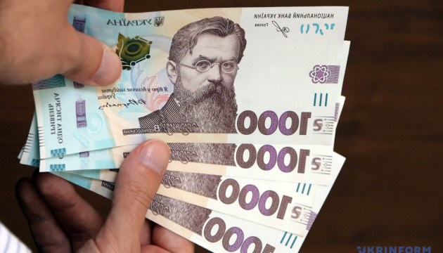 Інвестиції фізосіб в ОВДП можуть влітку сягнути ₴100 мільярдів - Нацбанк