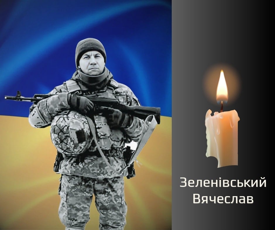 На Буковині прощатимуться з військовослужбовцями, які загинули на війні