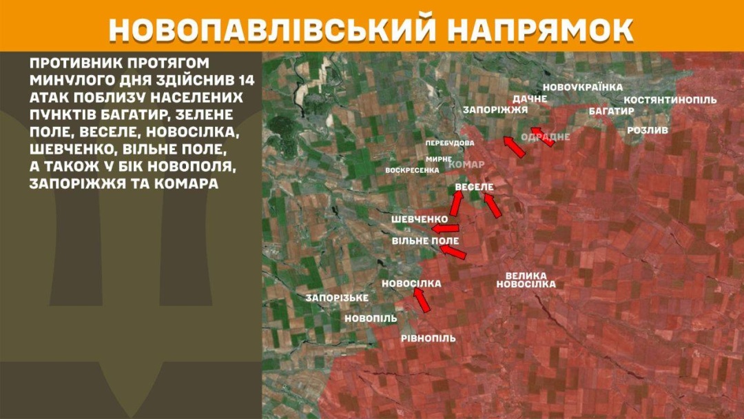 na fronti za dobu 151 boyezitknennja na pokrovskomu naprjamku zupinili 65 rosijskih shturmiv 36e9555