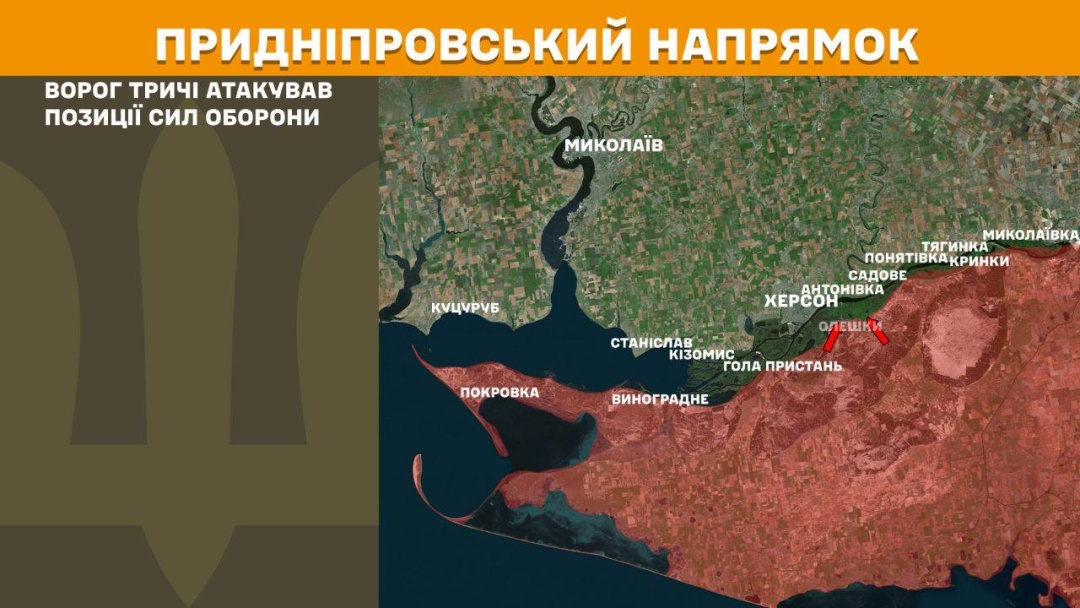 na fronti za dobu 151 boyezitknennja na pokrovskomu naprjamku zupinili 65 rosijskih shturmiv 555a38c