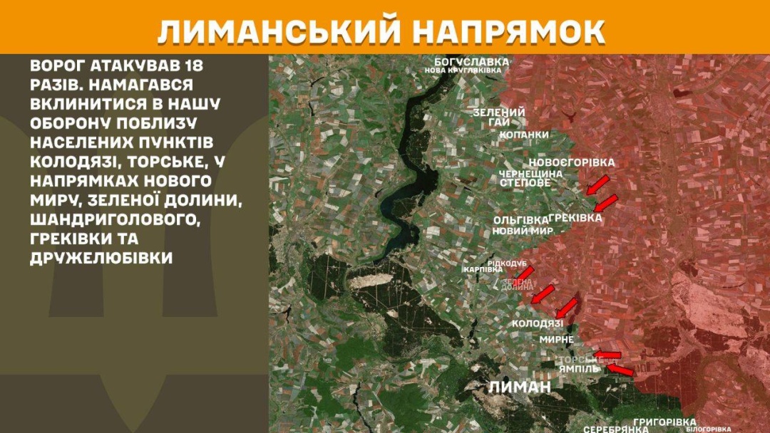 na fronti za dobu 151 boyezitknennja na pokrovskomu naprjamku zupinili 65 rosijskih shturmiv 9bf7282