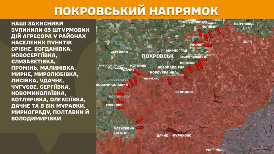 na fronti za dobu 151 boyezitknennja na pokrovskomu naprjamku zupinili 65 rosijskih shturmiv a93ea7d
