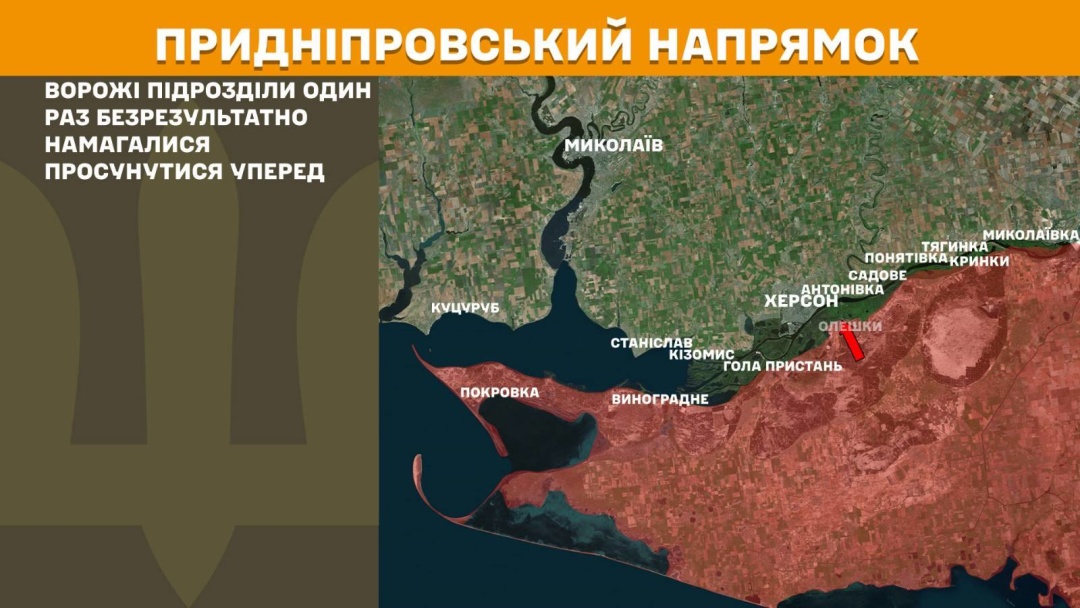 na fronti za dobu 176 boyezitknen najgarjachishi pokrovskij i limanskij naprjamki 768942f