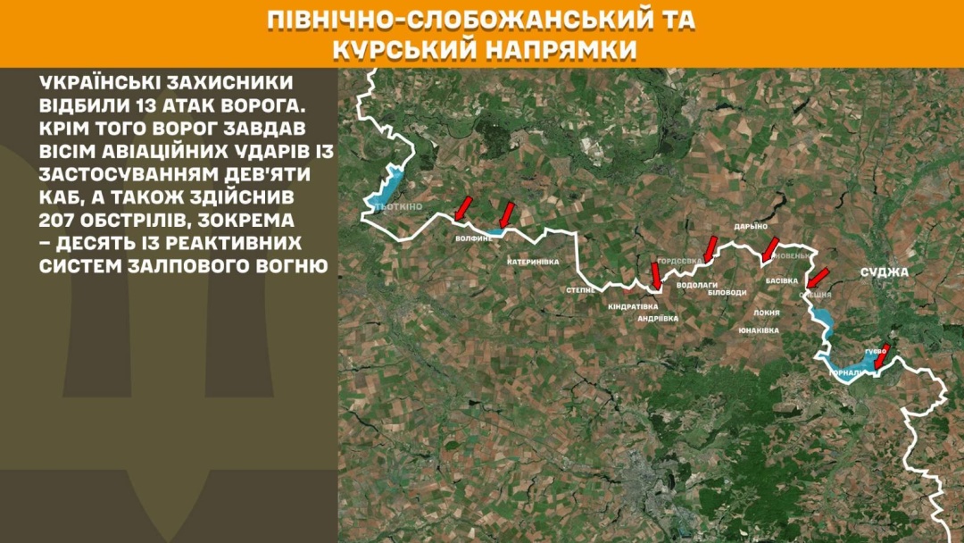 na fronti za dobu 176 boyezitknen najgarjachishi pokrovskij i limanskij naprjamki 9a5d29b