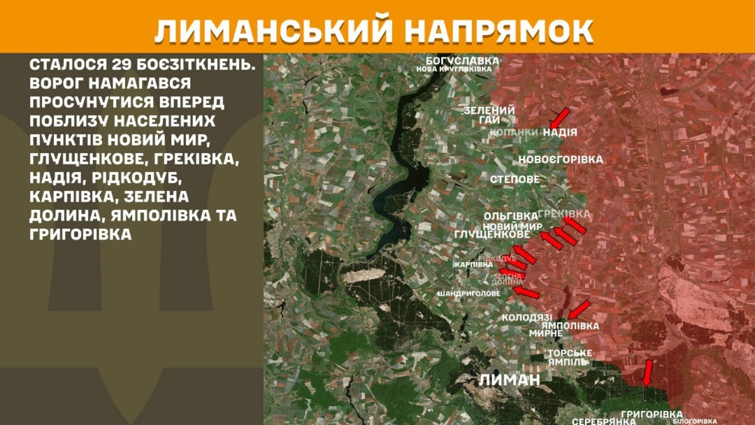 na fronti za dobu 176 boyezitknen najgarjachishi pokrovskij i limanskij naprjamki a39b41b