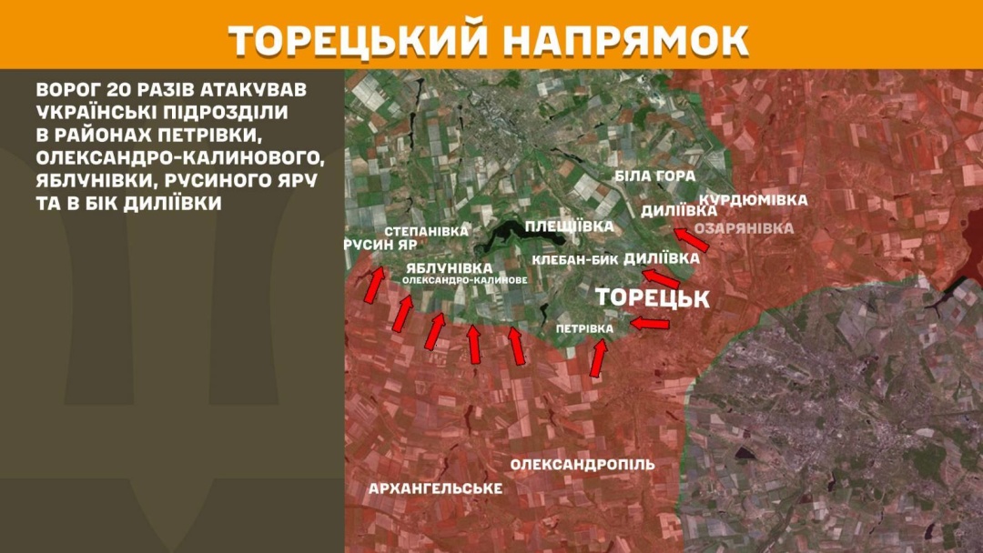 na fronti za dobu 176 boyezitknen najgarjachishi pokrovskij i limanskij naprjamki c481c5e