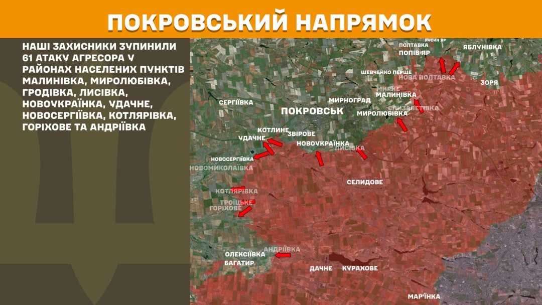 na fronti za dobu bulo 169 boyezitknen najgarjachishi naprjamki pokrovskij i kurskij 1963b0b