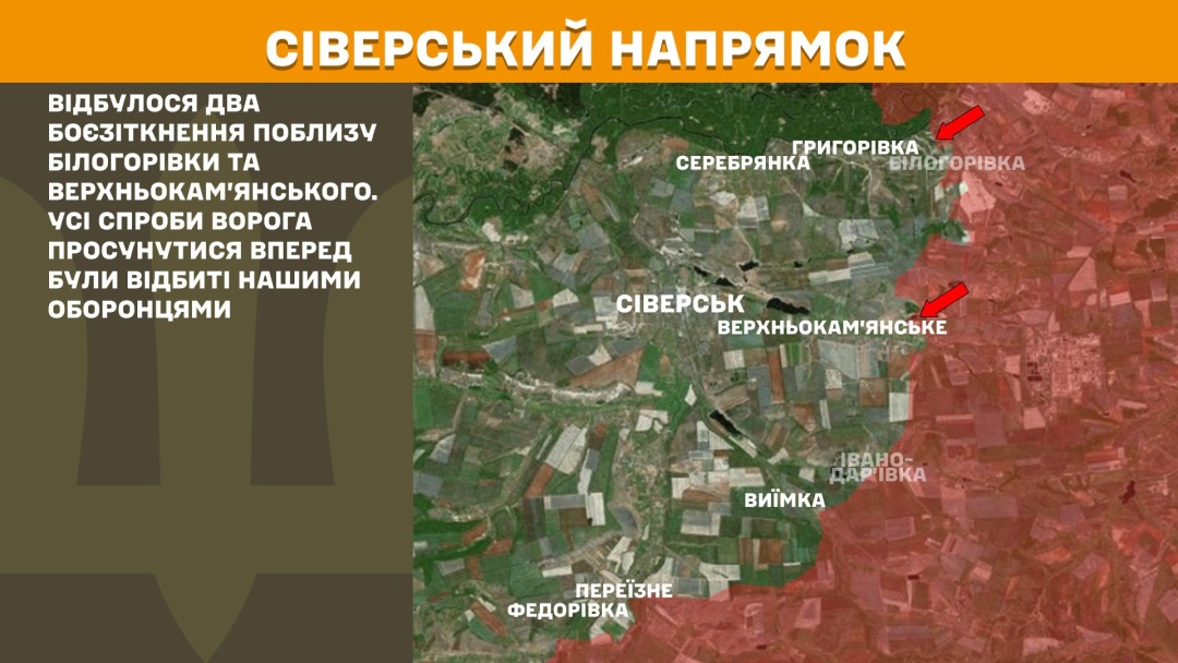 na fronti za dobu bulo 169 boyezitknen najgarjachishi naprjamki pokrovskij i kurskij 20f91c0