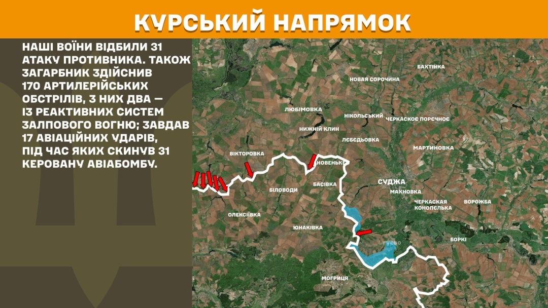 na fronti za dobu bulo 169 boyezitknen najgarjachishi naprjamki pokrovskij i kurskij 6875ed6