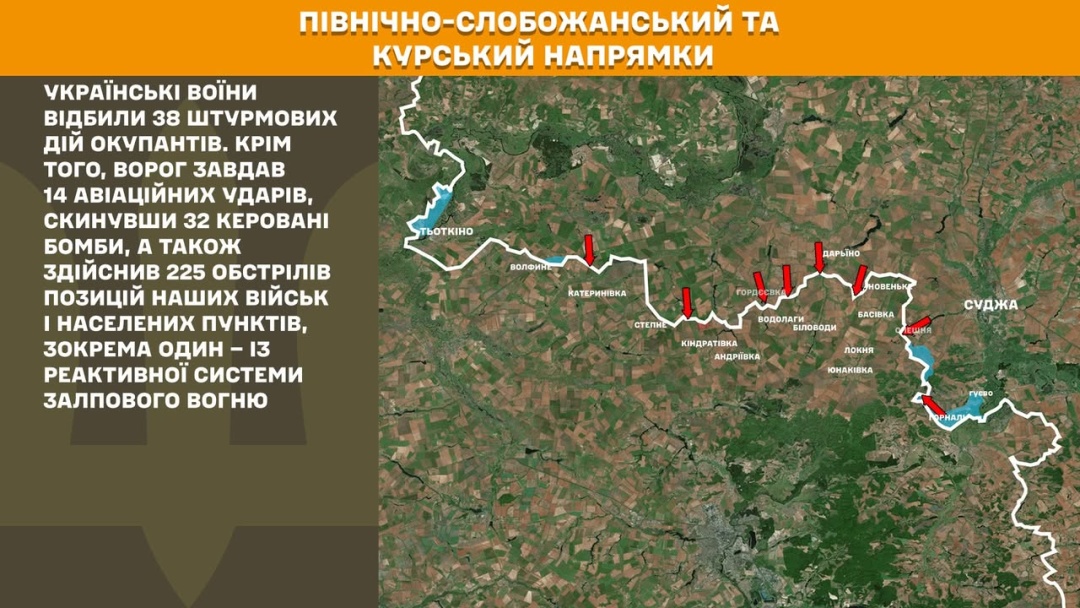 na fronti za dobu stalosja 186 boyezitknen najbilshe atak na pokrovskomu naprjamku 00637c8