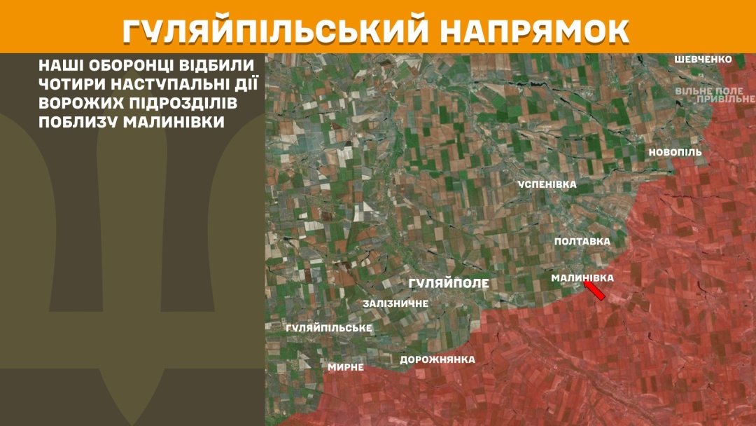 na fronti za dobu stalosja 186 boyezitknen najbilshe atak na pokrovskomu naprjamku 0414d16