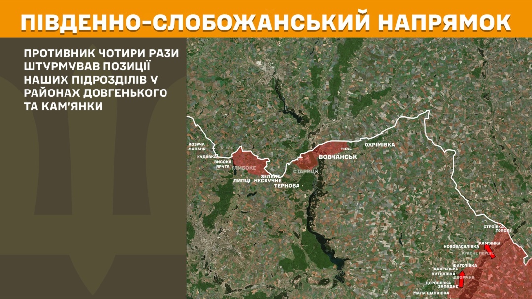 na fronti za dobu stalosja 186 boyezitknen najbilshe atak na pokrovskomu naprjamku 59e23b2
