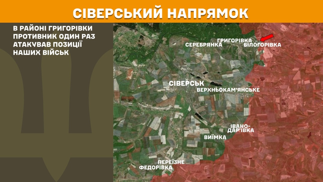 na fronti za dobu stalosja 186 boyezitknen najbilshe atak na pokrovskomu naprjamku bb4e6f0
