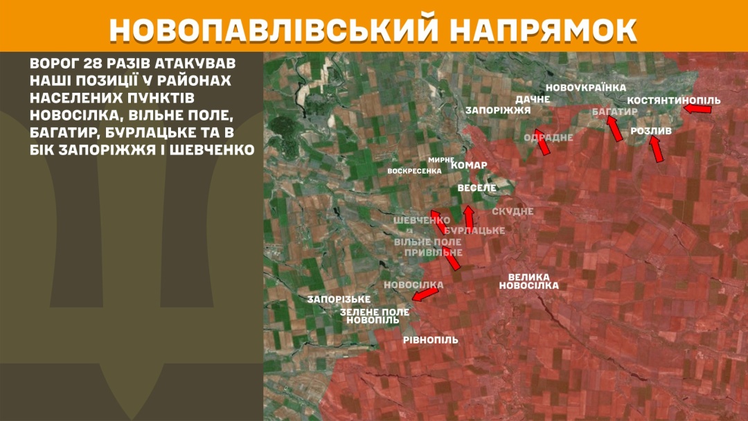 na fronti za dobu stalosja 186 boyezitknen najbilshe atak na pokrovskomu naprjamku c6680ad