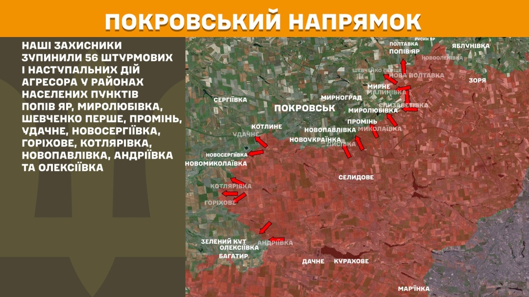 na fronti za dobu stalosja 186 boyezitknen najbilshe atak na pokrovskomu naprjamku e9dd607