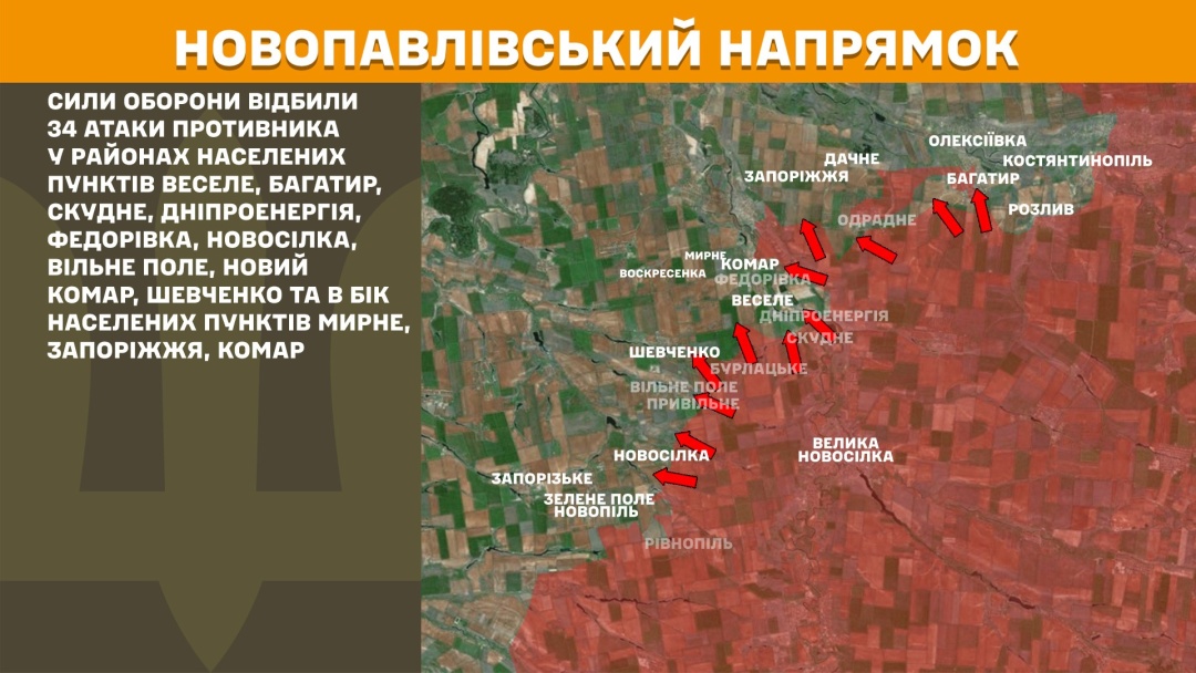 na fronti za dobu stalosja 209 zitknen najbilshe atak na pokrovskomu naprjamku 090c235