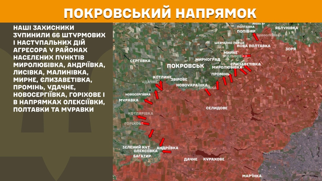 na fronti za dobu stalosja 209 zitknen najbilshe atak na pokrovskomu naprjamku 1d3979e