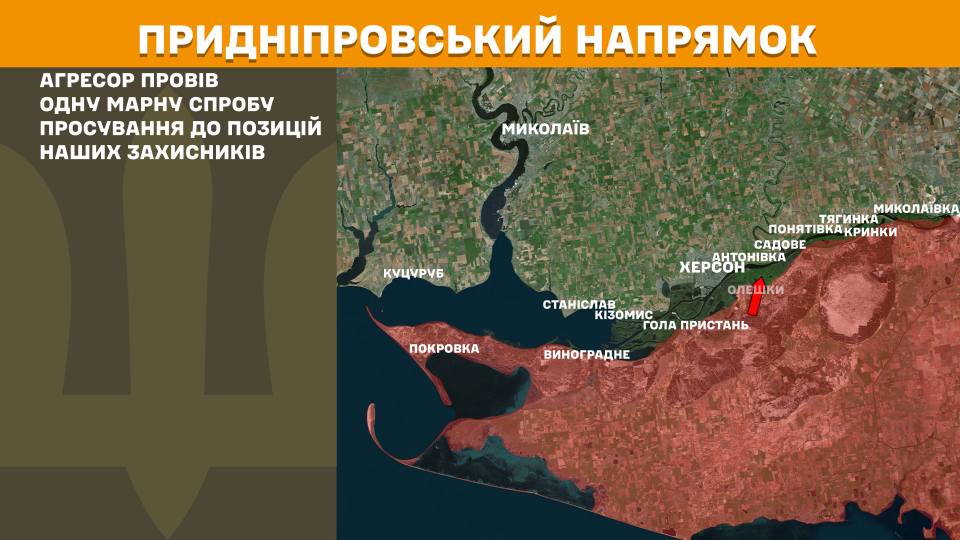 na fronti za dobu stalosja 209 zitknen najbilshe atak na pokrovskomu naprjamku 6edf984