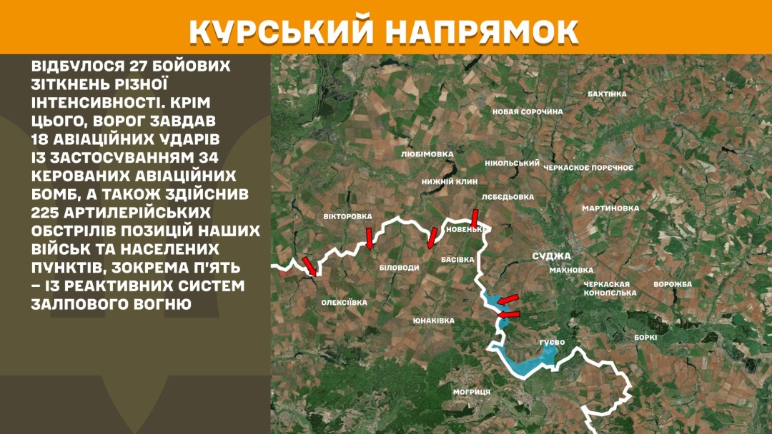 na fronti za dobu stalosja 209 zitknen najbilshe atak na pokrovskomu naprjamku 7d546da