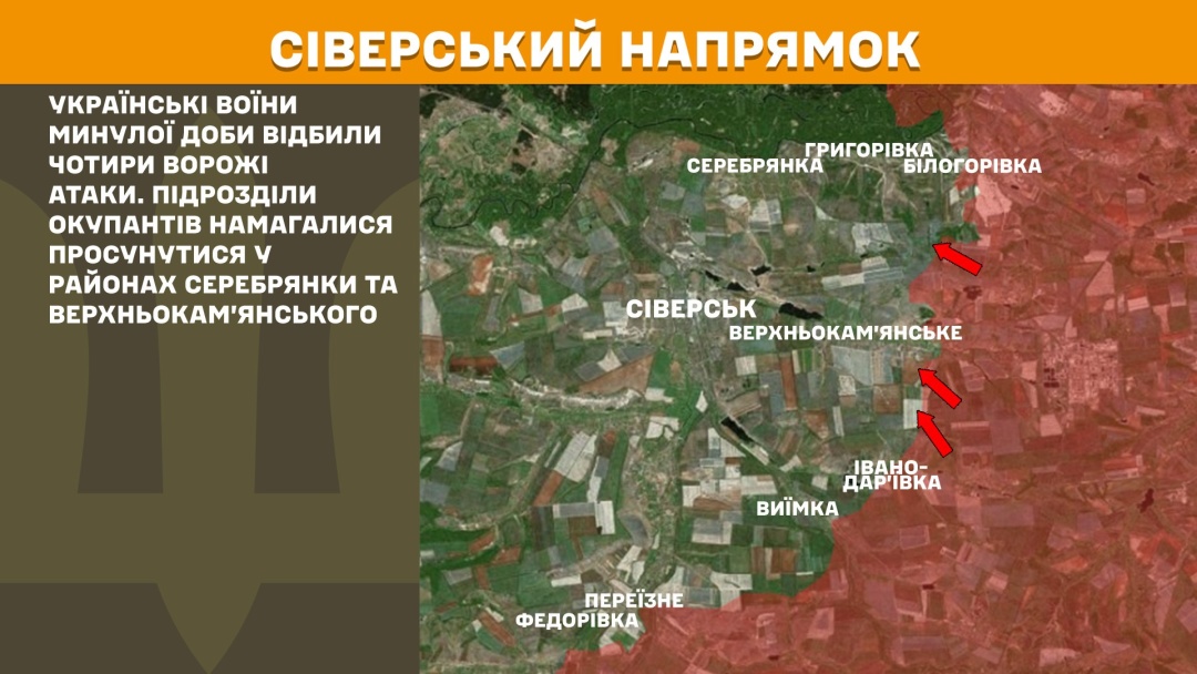 na fronti za dobu stalosja 209 zitknen najbilshe atak na pokrovskomu naprjamku ea23cd4
