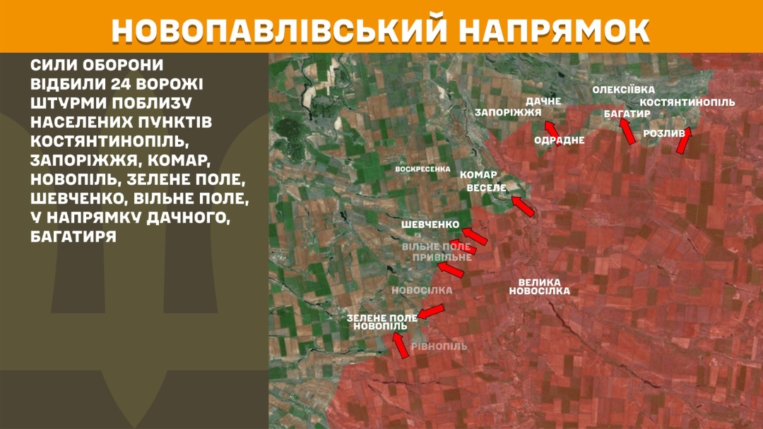 na fronti za dobu stalosja 212 zitknen najbilshe atak na pokrovskomu naprjamku 218a2d5