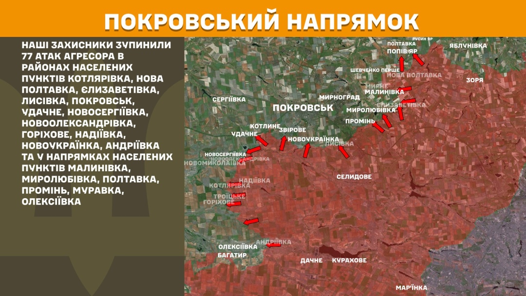 na fronti za dobu stalosja 212 zitknen najbilshe atak na pokrovskomu naprjamku 2e27c48