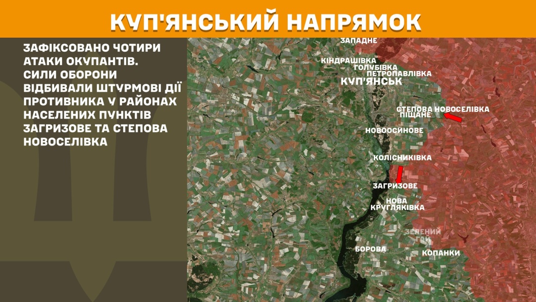 na fronti za dobu stalosja 212 zitknen najbilshe atak na pokrovskomu naprjamku 40efd3a