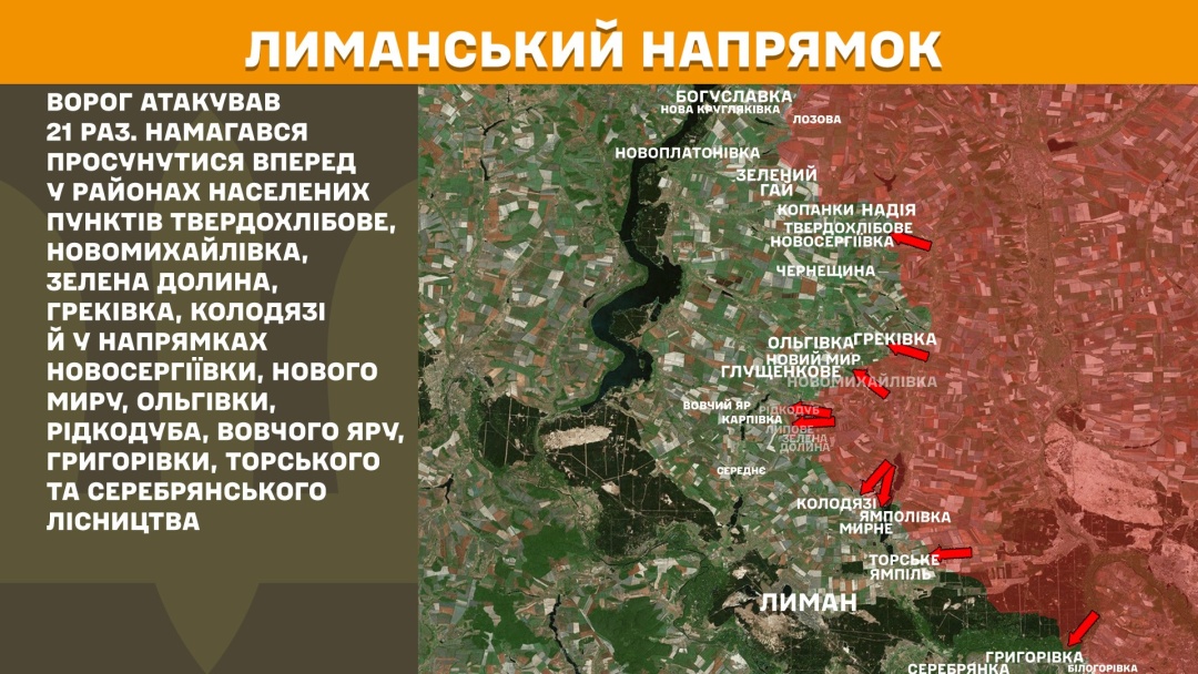na fronti za dobu stalosja 212 zitknen najbilshe atak na pokrovskomu naprjamku 47bb8d9