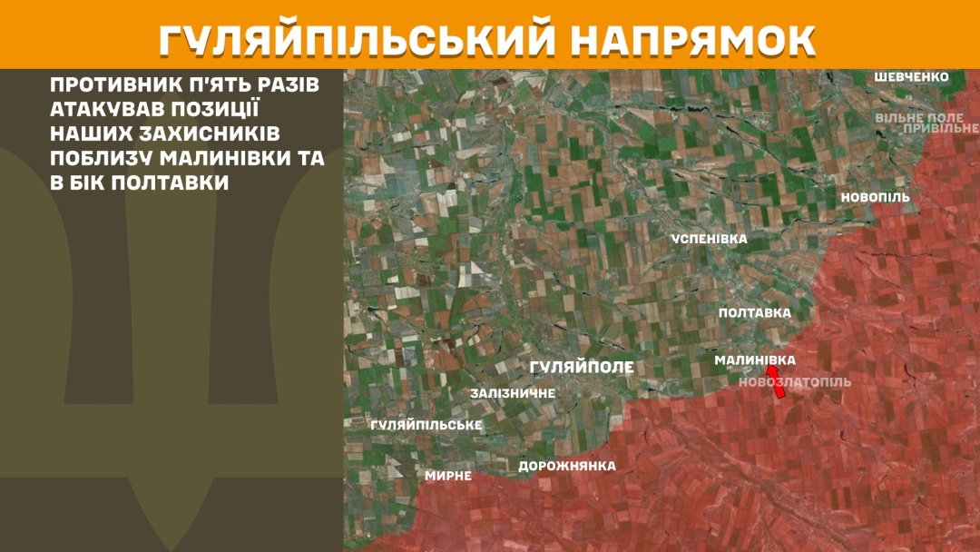 na fronti za dobu stalosja 212 zitknen najbilshe atak na pokrovskomu naprjamku 86a3fe7