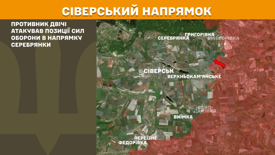na fronti za dobu stalosja 212 zitknen najbilshe atak na pokrovskomu naprjamku 8e7f8d8
