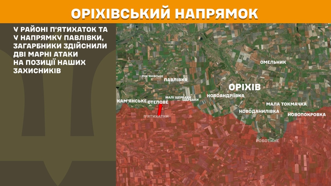 na fronti za dobu stalosja 212 zitknen najbilshe atak na pokrovskomu naprjamku b7aef3e