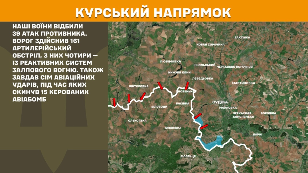 na fronti za dobu stalosja 212 zitknen najbilshe atak na pokrovskomu naprjamku bff6bf0