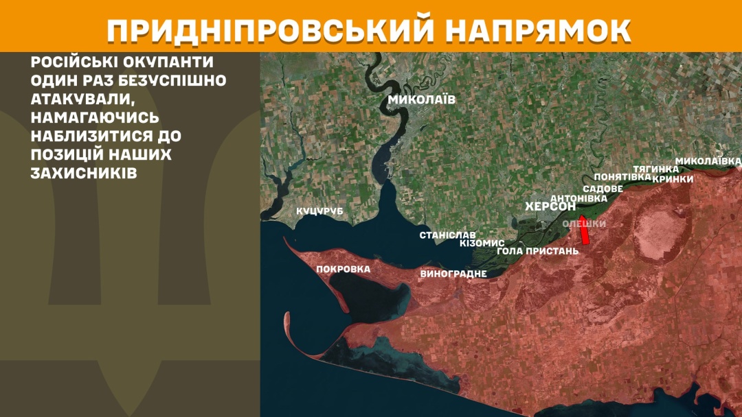 na fronti za dobu stalosja 212 zitknen najbilshe atak na pokrovskomu naprjamku e9343de