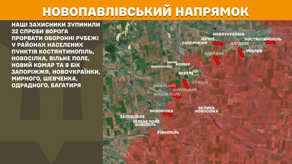 na fronti za dobu vidbulisja 175 boyezitknen najgarjachishi pokrovskij ta novopavlivskij naprjamki 8c3f9b6