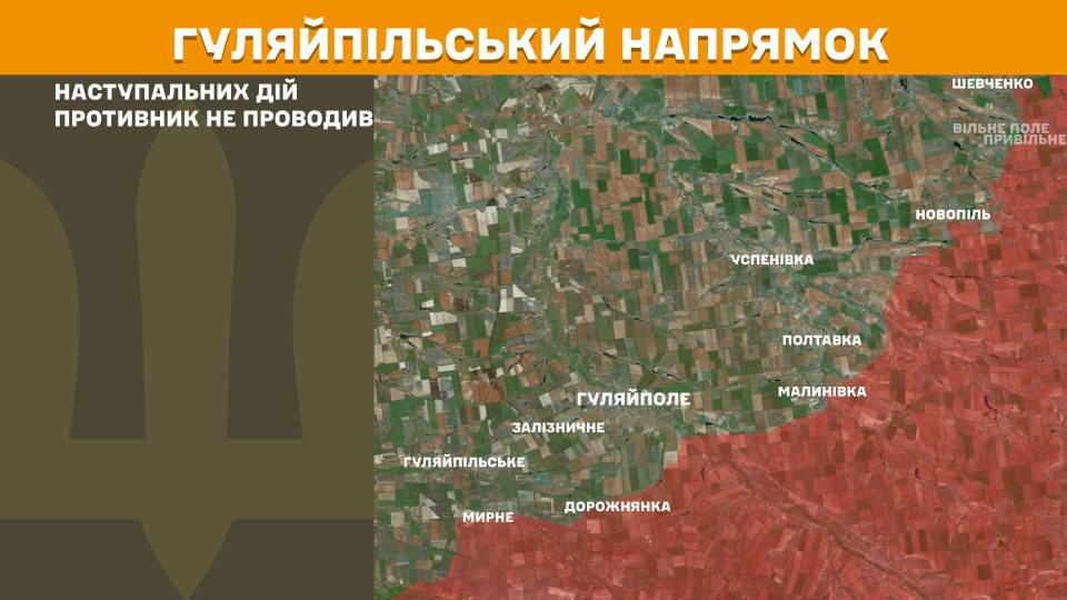 На фронті за добу відбулися 175 боєзіткнень, найгарячіші - Покровський та Новопавлівський напрямки 20 na fronti za dobu vidbulisja 175 boyezitknen najgarjachishi pokrovskij ta novopavlivskij naprjamki e7344a2