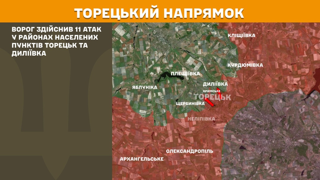 na fronti za dobu vidbulosja 146 boyezitknen najgarjachishij pokrovskij naprjamok 4bc0e1d
