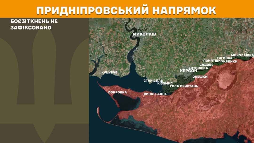na fronti za dobu vidbulosja 146 boyezitknen najgarjachishij pokrovskij naprjamok f277fa2