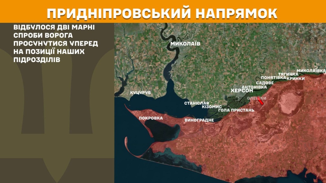 na fronti za dobu vidbulosja 154 zitknennja tretina boyiv na pokrovskomu naprjamku 3924b63