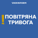 na kiyivshhini ta u nizci inshih oblastej povitrjana trivoga cherez zagrozu udarnih droniv d535210