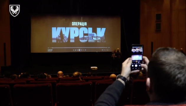  «Операція Курськ»: в ефірі марафону покажуть другу частину документального фільму