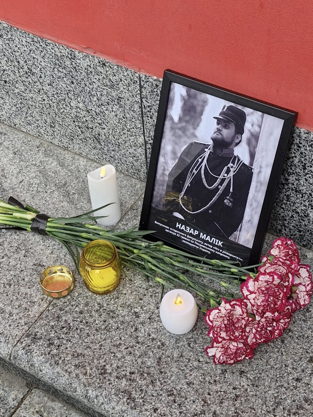 pamjati aktora ta istorika nazara malika 66800d6