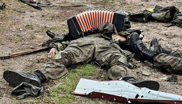 Російська армія втратила за добу на війні проти України ще 1140 загарбників