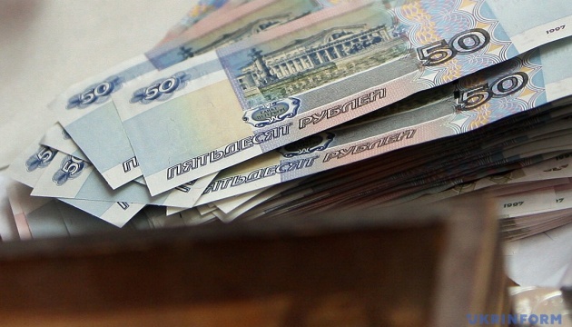 У банківському секторі Росії дедалі більше проблемних кредитів - ЦПД