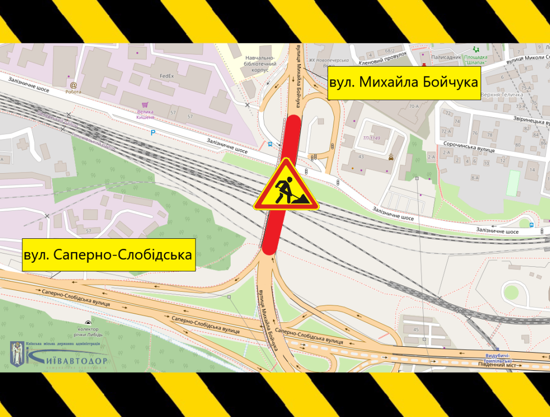 u kiyevi obmezhat ruh shljahoprovodom na peretini vulic bojchuka i saperno slobidskoyi b244912