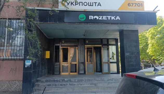u kramatorsku slovʼjansku ta bilgorod dnistrovskomu cherez obstrili buli poshkodzheni viddilennja ukrposhti ffd7b59