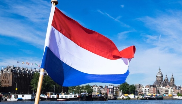 u niderlandah nazvali najbilsh realistichnu datu dlja dostrokovih viboriv a90bbe5